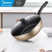 美的(Midea)喆物麦饭石色涂层锅 家用电磁炉煤气灶适用炒菜锅炒锅平底煎锅 香槟金 28CM金色