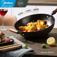 美的Midea喆物多功能精铁不锈炒锅无涂层家用炒菜锅电磁炉燃气适用铁锅炊具 精铁锅 带锅盖