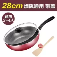 美的不粘锅28cm炒锅家用炒菜锅电磁炉燃气灶适用煎锅不粘锅 收藏加购 优先发货