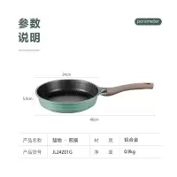 美的麦饭石平底锅炒菜锅不粘锅炒锅家用老式铁锅燃气炒锅电磁炉锅 煎锅
