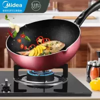 美的(Midea)喆物不粘锅麦饭石色炒锅煎锅电磁炉燃气煤气灶适用家用炒菜锅炊具 28CM-酒红色有盖