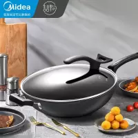 美的(Midea)喆物32cm不粘锅炒锅厚底少油烟仿生荷叶不粘煎炒锅可立盖燃气电磁炉通用 硬氧灰 32CM[加厚]硬氧灰
