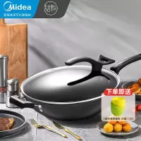 美的(Midea)喆物炒锅不粘锅加厚家用少油烟炒菜锅电磁炉锅炊具燃气适用 可立盖炒锅 32cm黑色