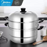 美的(Midea)喆物蒸锅 厚底三层蒸煮锅家用大口径复底燃气电磁炉通用蒸煮锅 26cm 高拱盖3层款