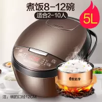 美的电饭煲家用4L电饭锅迷你小型1-2人3智能多功能正品 5L咖啡色