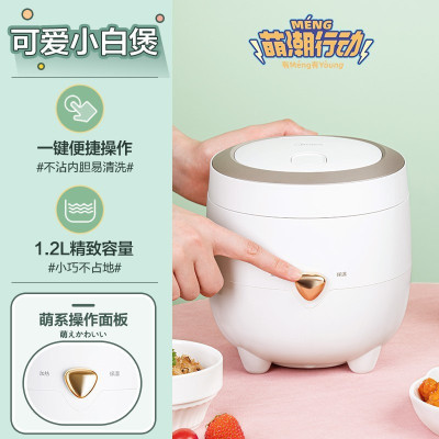 美的电饭煲家用电饭锅迷你小型1-2人3人智能多功能正品 [小白狐]