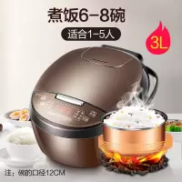 美的电饭煲家用4L电饭锅迷你小型1-2人3智能多功能正品 3L[咖啡色]