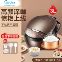 美的电饭煲家用多功能智能电饭锅4升L3人6蒸煮饭5正品煮饭锅 [3L智能版]咖啡色