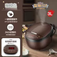 美的电饭煲小2人家用多功能迷你小型饭锅1人煲汤煮饭两用智能 咖啡色