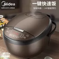 美的(Midea)智能电饭煲电饭锅3-8人家用4L可拆蒸汽阀24H预约蒸煮米饭煲 棕色