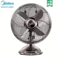 美的(Midea)台扇家用风扇桌面客厅卧室复古电风扇台式落地扇金属风扇铜色怀旧复古文艺范 古铜怀旧款