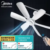 美的(Midea)小吊扇小型电风扇蚊帐扇家用学生宿舍风扇床上风扇轻音usb电风扇吊式小电扇智能可遥控 USB遥控款+[蚊