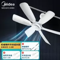 美的(Midea)小吊扇小型电风扇蚊帐扇家用学生宿舍风扇床上风扇轻音usb电风扇吊式小电扇智能可遥控 机械旗舰款+[蚊帐