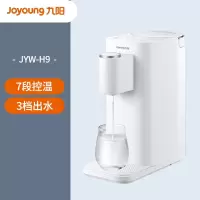 九阳奈娃家族联名即热式饮水机台式小型家用办公室免安装快速加热 白色[即饮机]