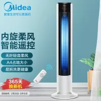 美的(Midea)电风扇家用风扇美的落地扇智能遥控定时风扇立式塔扇轻音内旋摇头断电记忆风扇 遥控定时塔扇