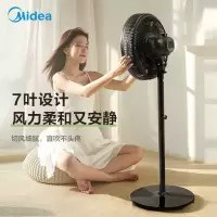 美的(Midea)落地扇电风扇家用远距送风台式七叶声音静立式电扇台扇大风量宿舍卧室摇头机械式 曜石黑 (7叶新升级款)
