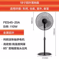 美的工业电风扇强力落地扇大功率牛角扇大风力工厂商用车间电风扇 500 落地扇[铝叶]