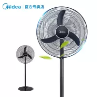 美的电风扇牛角扇立式大型落地扇商用强力大风力大功率工业大风扇 黑色