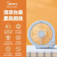美的电风扇家用大风力台式落地大风扇小型立式鸿运扇卧室宿舍 天空蓝