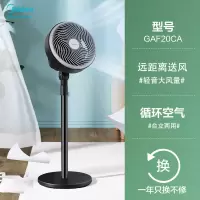 美的空气循环扇家用落地台式电风扇摇头立式空气对流涡轮电扇 黑色