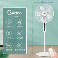 美的电风扇家用小型落地扇宿舍立式节能大风力摇头扇省电遥控 5叶白色-遥控款