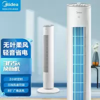 美的(Midea)电风扇塔扇无叶风扇家用立式低噪风扇台式定时风扇落地摇头办公空气循环扇