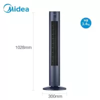美的(Midea)电风扇家用塔扇智能遥控风扇落地扇无叶风扇室定时卧室客厅大风量立式办公室遥头循环扇 [智能遥控星空蓝色款