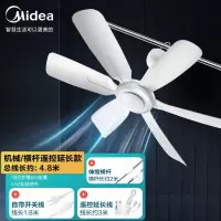 美的(Midea)小吊扇小型电风扇蚊帐扇家用学生宿舍风扇床上风扇轻音usb电风扇吊式小电扇智能可遥控 机械旗舰款+[蚊帐