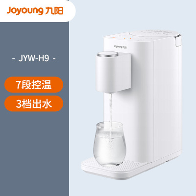 九阳奈娃家族联名即热式饮水机台式小型家用速热全自动智能净饮机 白色即热饮水机