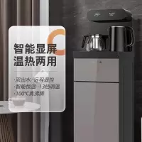 九阳茶吧机家用全自动饮水机下置水桶冷热高端智能2021饮水机 [遥控款]摩卡棕双显屏-温热款 温热