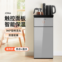 九阳茶吧机家用全自动饮水机下置水桶制冷热高端智能客厅2021 [智能款]标准温热款 温热