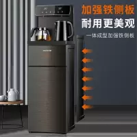 九阳(Joyoung)茶吧机家用立式冷热下置水桶式饮水机全自动上水小型桶装水饮水机 [温热款拉丝黑]
