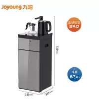 九阳(Joyoung)茶吧机烧水器饮水机家用烧水柜桶装水下置式自动上水电热水壶柜式热水机自吸式茶水机