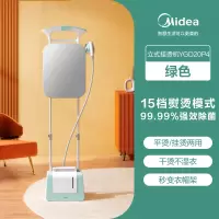 美的挂烫机家用小型蒸汽手持增压电熨斗立式衣服烫熨烫机神器挂式 绿色