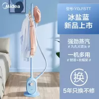 美的挂烫机家用蒸汽小型熨斗烫衣服挂立式熨烫机商用服装店烫衣机 气质紫