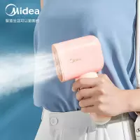 美的(Midea)挂烫机家用手持蒸汽挂烫机迷你烫衣机电熨斗熨斗便携式旅行挂烫机 干湿双烫 糖果小巧系列