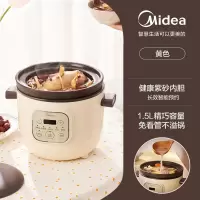 美的(Midea)电炖锅1.5升 陶瓷炖锅小型炖盅 家用 煮粥神器 煲汤多功能 全自动紫砂锅 米杏白[紫砂慢炖]