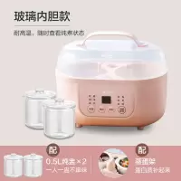 美的电炖锅陶瓷炖盅隔水炖家用多功能全自动燕窝婴儿宝宝辅食炖锅 [粉色]