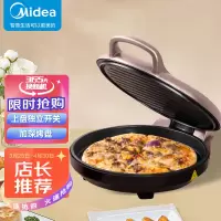 美的(Midea)电饼铛家用早餐机蛋饼机煎烤机双面加热三明治机烙饼锅25MM加深烤盘 1500W大火速热