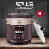 Midea/美的 电炖锅陶釜煮粥煲汤炖盅电砂锅预约全自动 〖5L大容量-玻璃盖〗