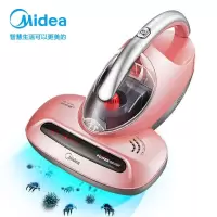 美的(Midea)家用除螨仪B3除螨虫小型吸尘机手持式紫外线杀菌非无线 粉色