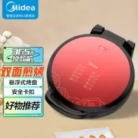 美的(Midea)电饼铛家用双面加热早餐机电烤煎烤饼锅烙饼机加大加深可拆卸 32规格大烤盘