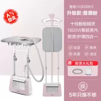 美的挂烫机家用小型蒸汽熨斗全自动烫衣服装店专用立式熨烫机 粉色