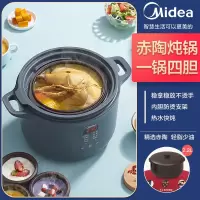 美的电炖锅炖盅隔水炖家用陶瓷煲汤电砂锅全自动煮粥神器熬粥专用 [黛蓝色]