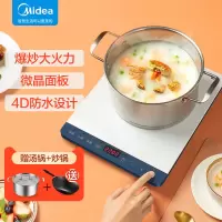 电磁炉美的家用爆炒白色小型智能电磁炉大功率一体锅套装 白色