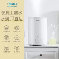 美的加湿器家用卧室孕妇婴儿大喷雾小型空气净化器大容量 白色