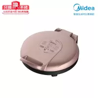 美的家用电饼铛双面加热烤饼煎烙饼锅自动断电加深加大煎烤机正品 玫瑰金