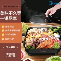 美的电火火锅家用多功能一体式大容量电炒菜炒锅宿舍学生电热电煮 檀木黑