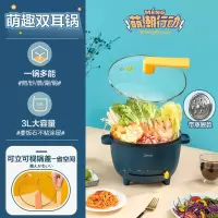 美的电炒锅宿舍学生多功能锅家用电煮锅炒菜火锅蒸煮面小型一体式 [双耳炒锅-带蒸屉]
