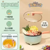 美的电炒锅宿舍学生多功能锅家用电煮锅炒菜火锅蒸煮面小型一体式 手柄锅
